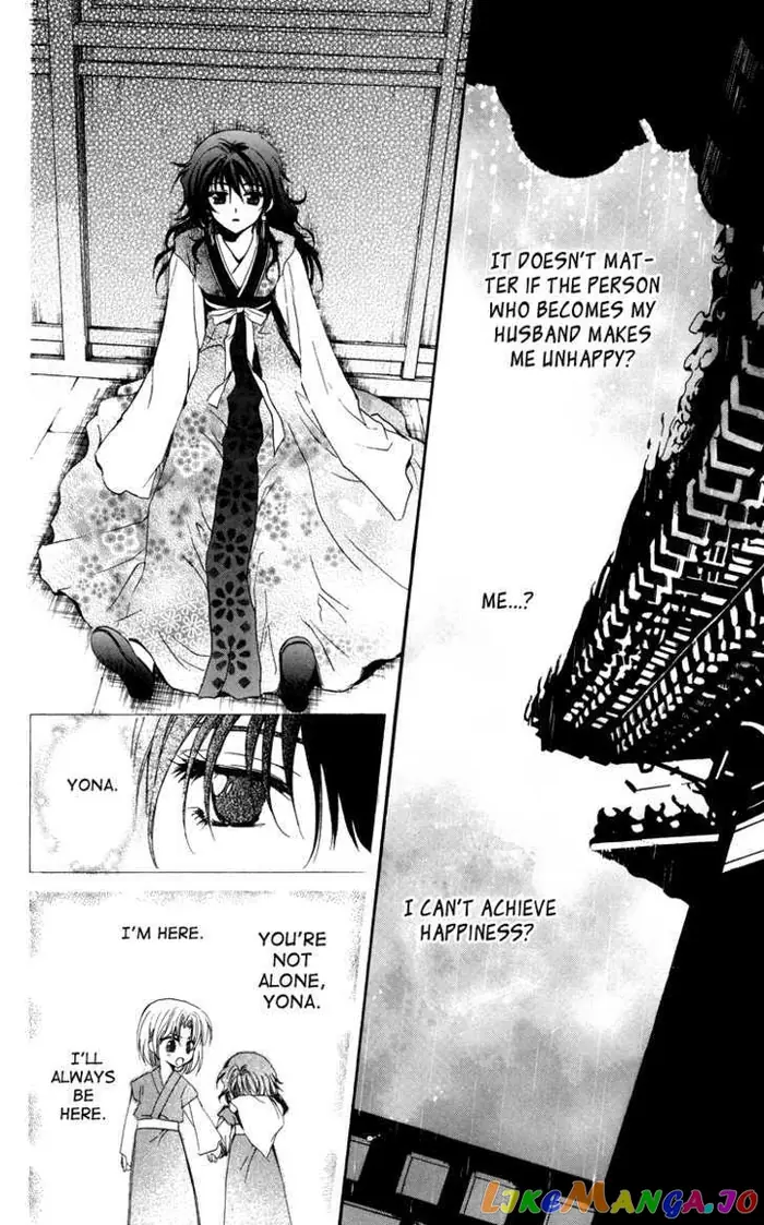 Yona of the Dawn Chapter 1 image 34_optimized